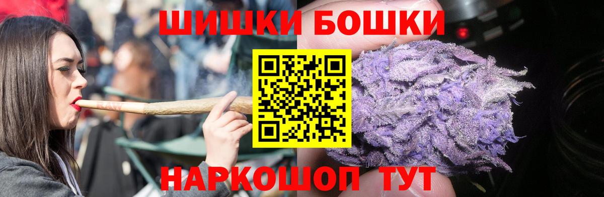 Бошки марихуана Bruce Banner  Канабис марихуана  Марихуана конопля  Вход с VPN  Бошки марихуана OG Kush  Алатырь 